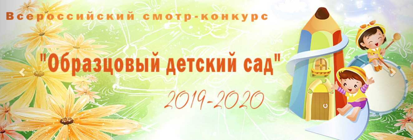 2019-2020