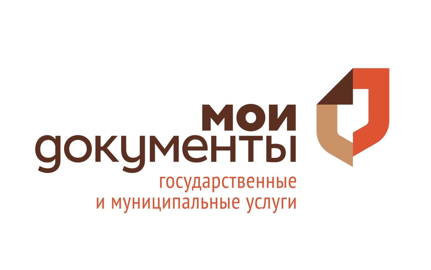 МФЦ