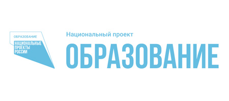 «Национальный проект 