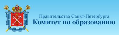 Комитет по образованию